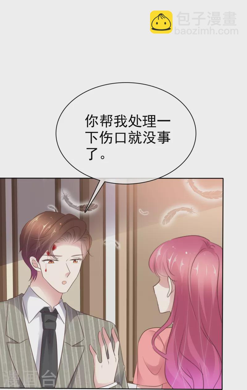 第493话8
