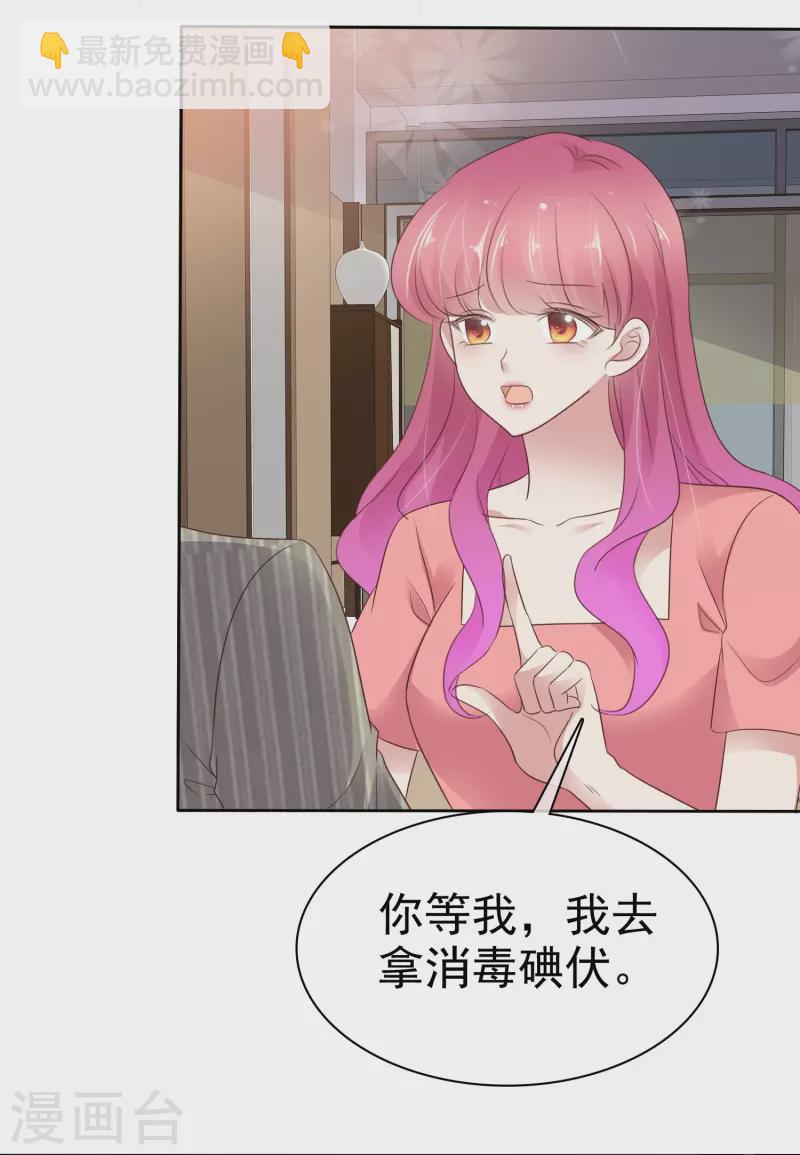 第493话9