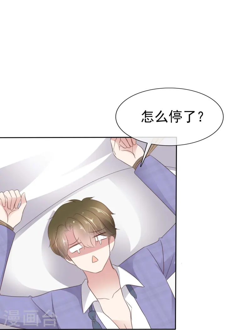 第495话17
