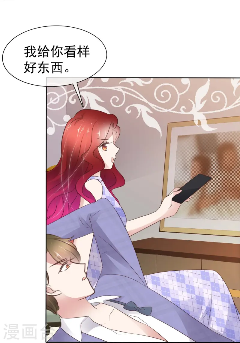 第495话18