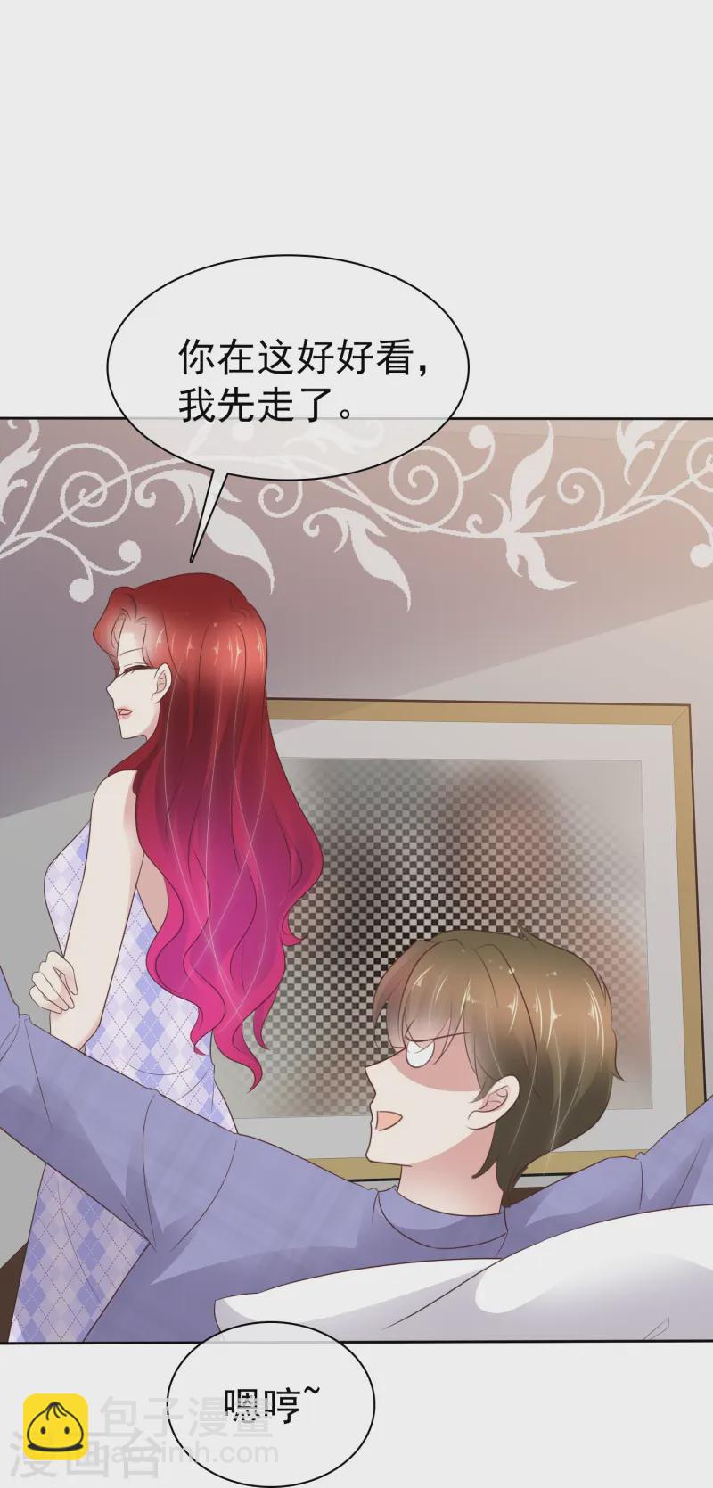 第495话19