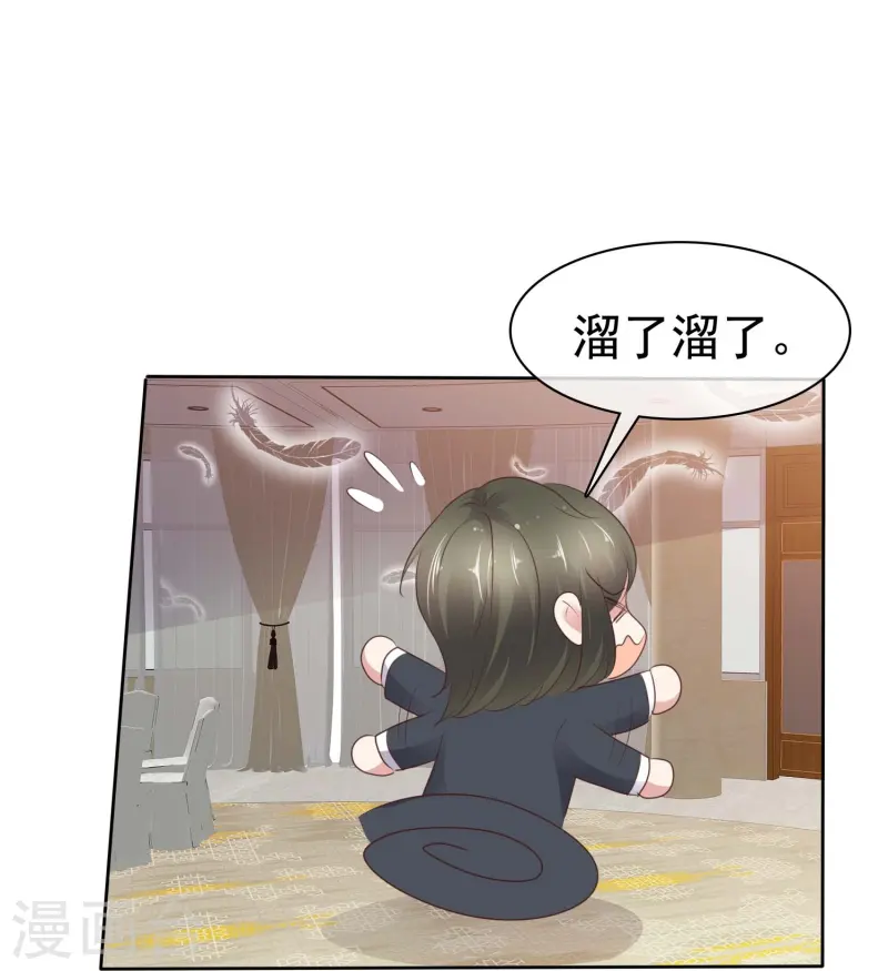 第495话8