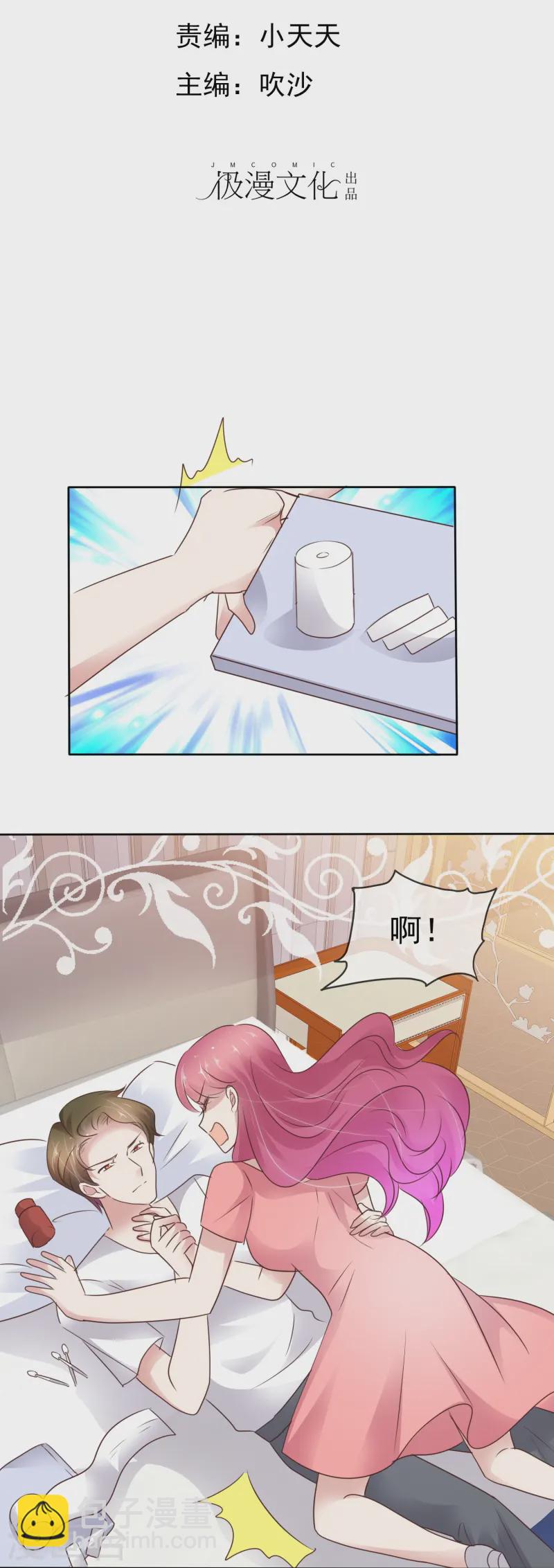 第496话1