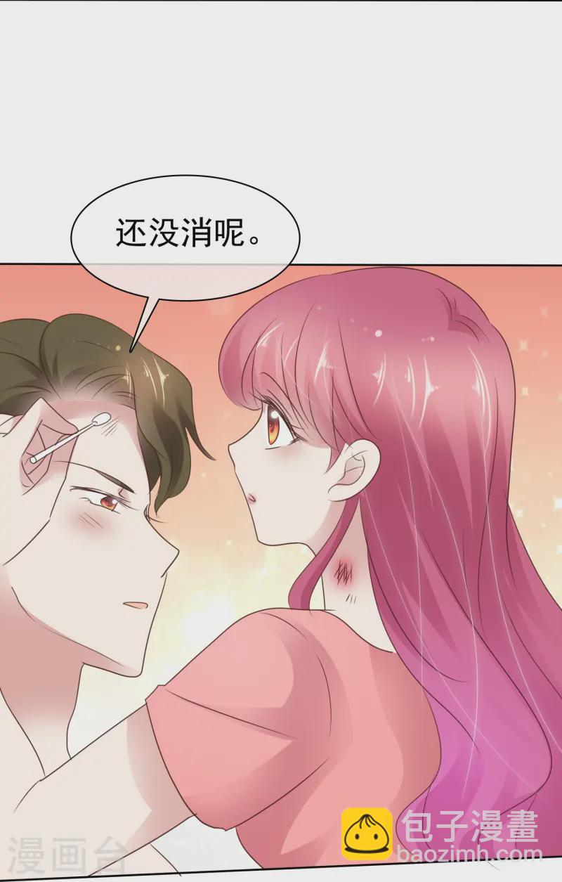第496话11