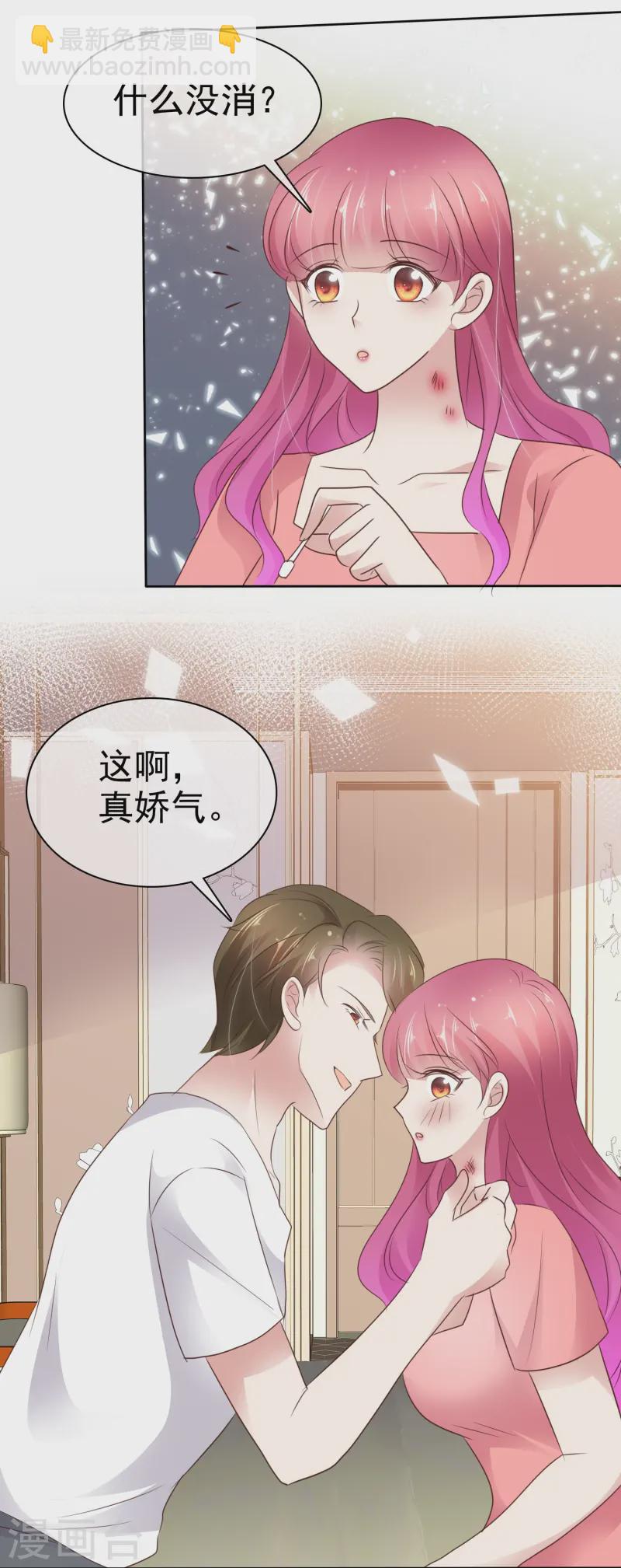 第496话12