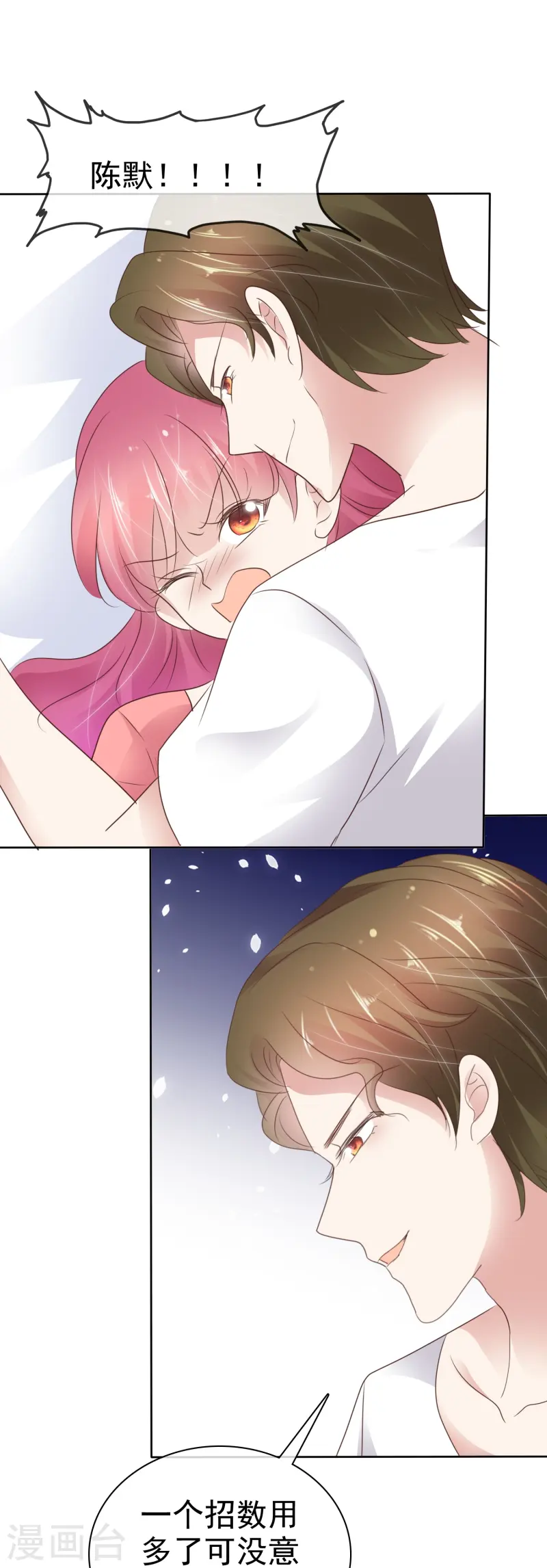 第496话22
