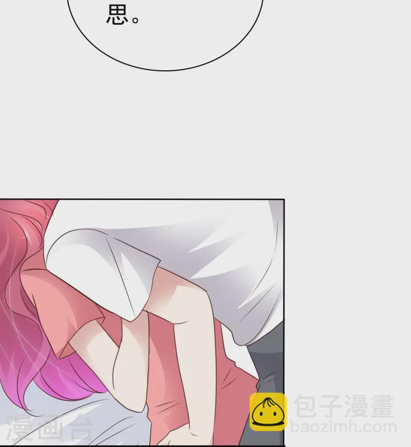 第496话23