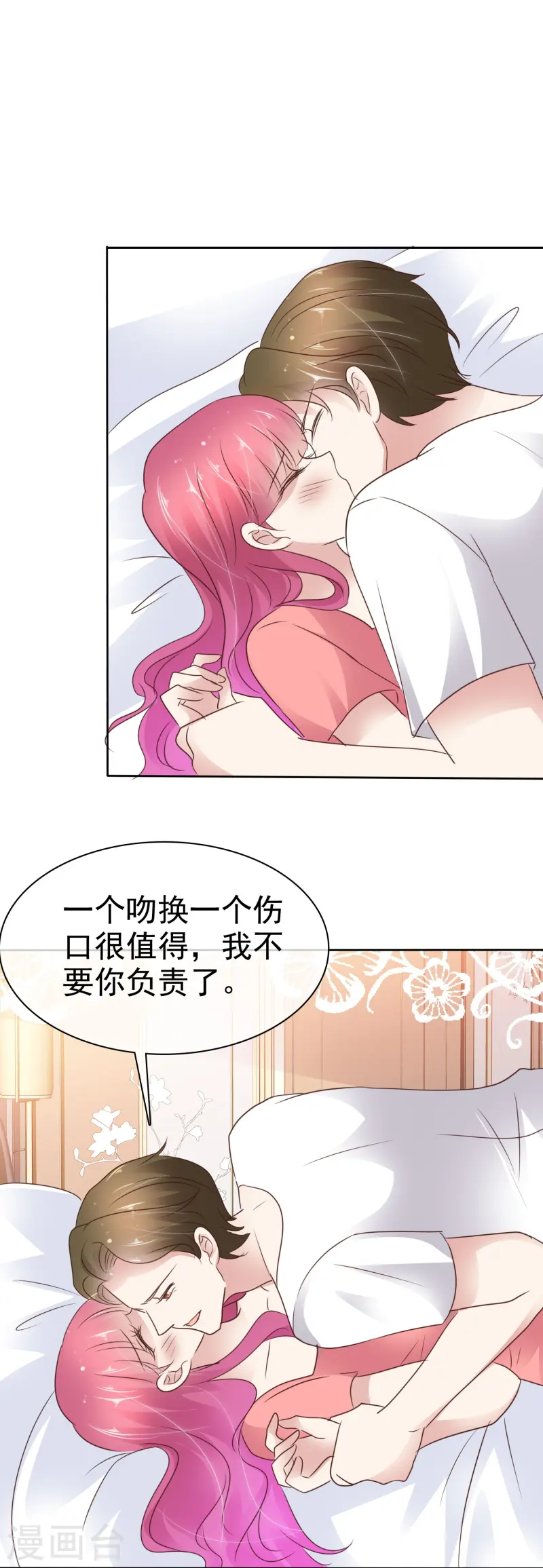 第496话24