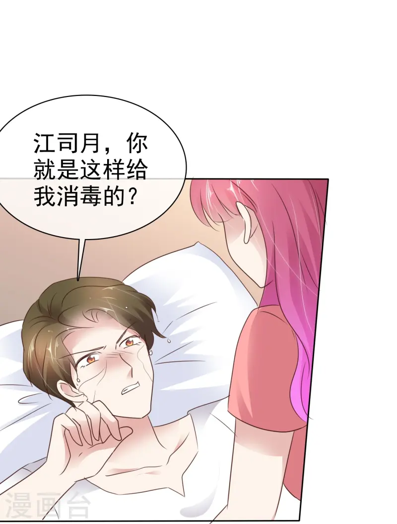 第496话3