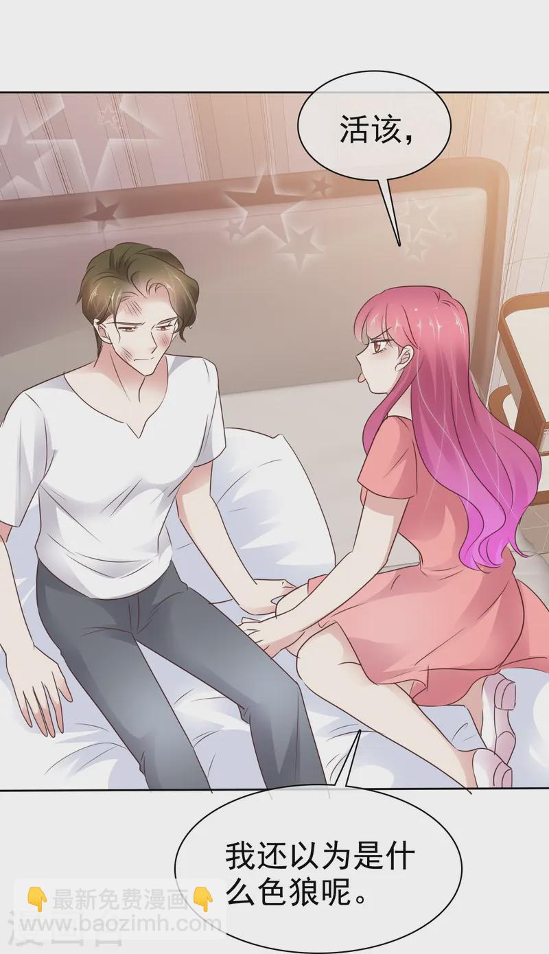 第496话4