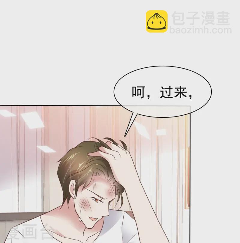 第496话5