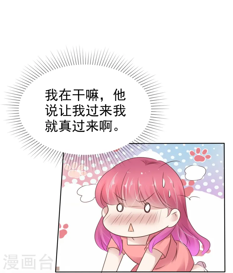 第496话7