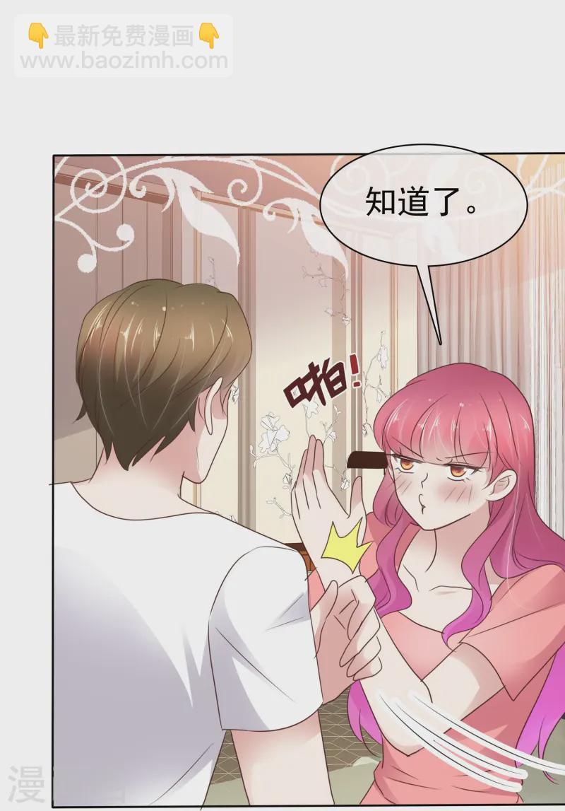 第496话9