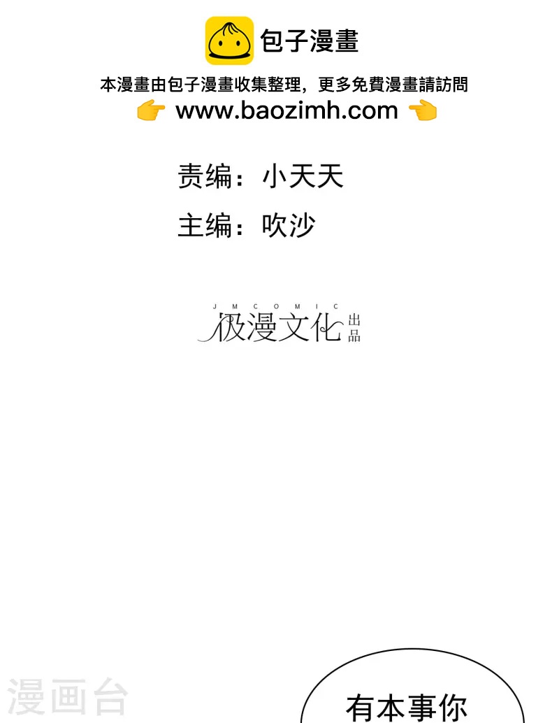 第497话1
