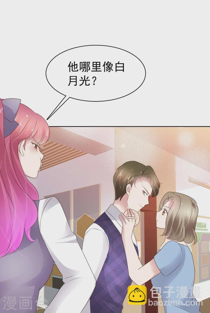 第497话13