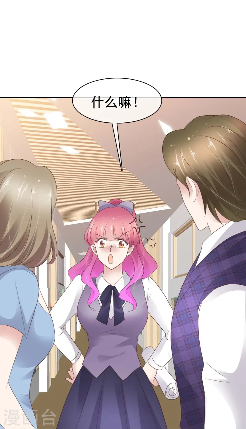 第497话17