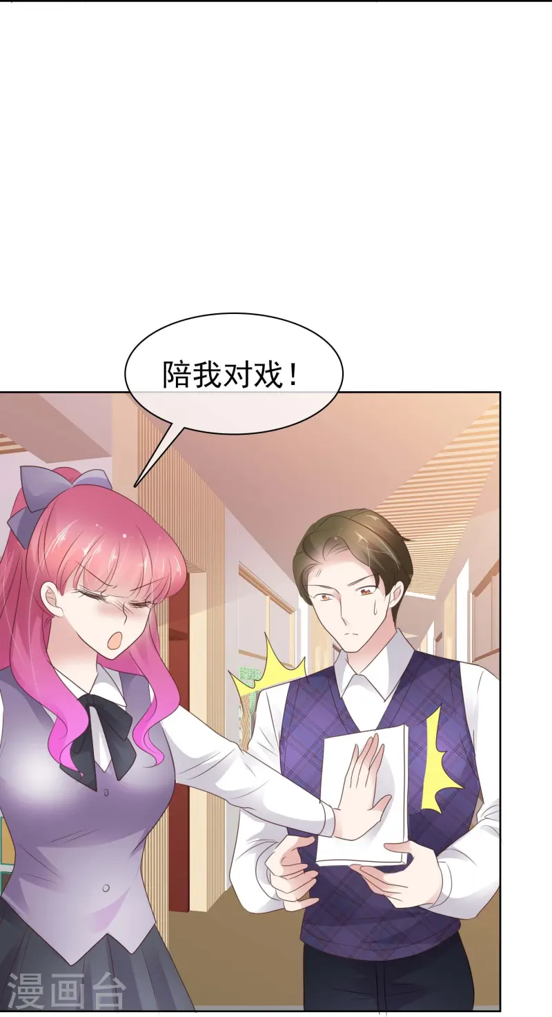 第497话18