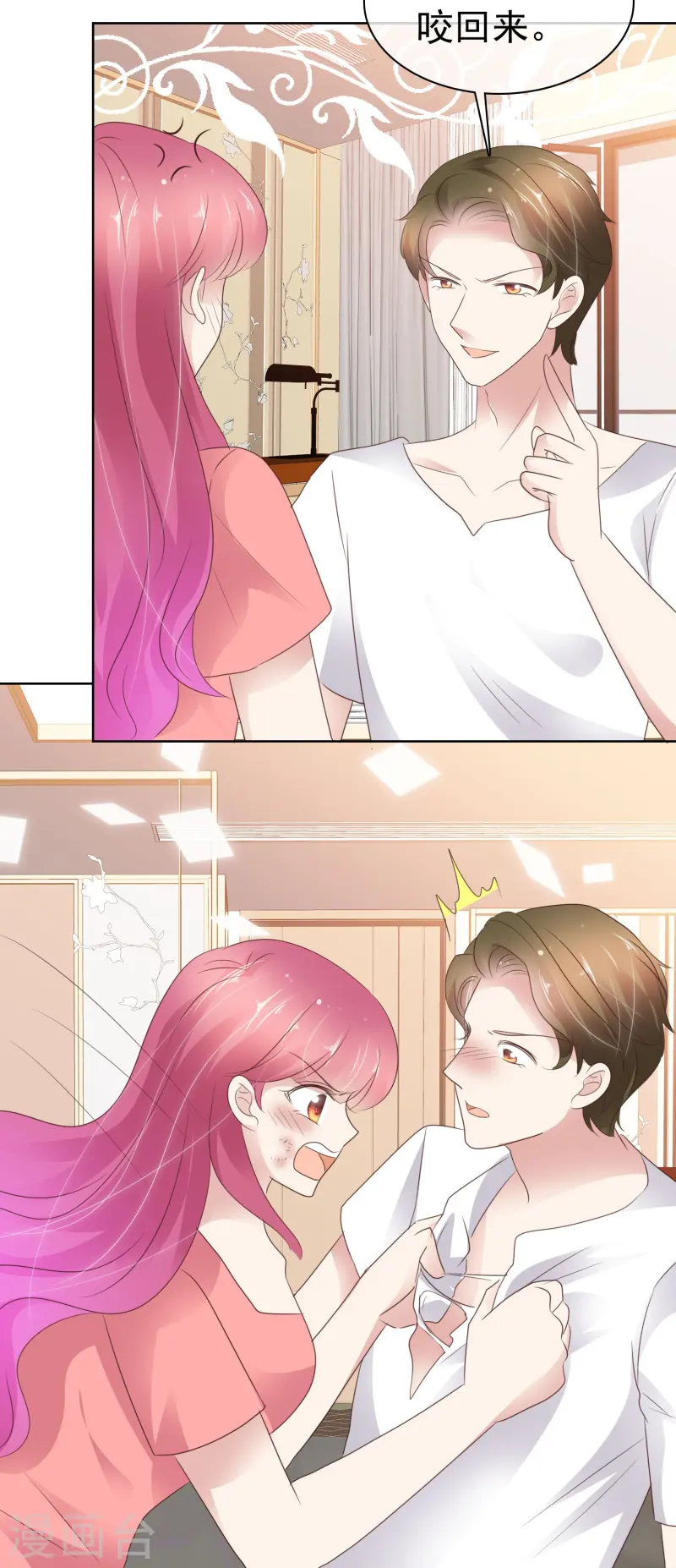 第497话2