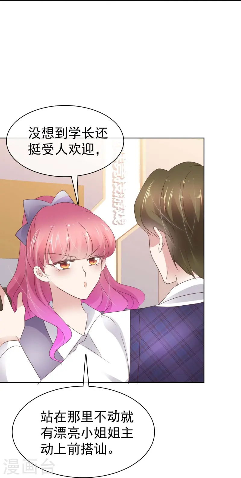 第497话21
