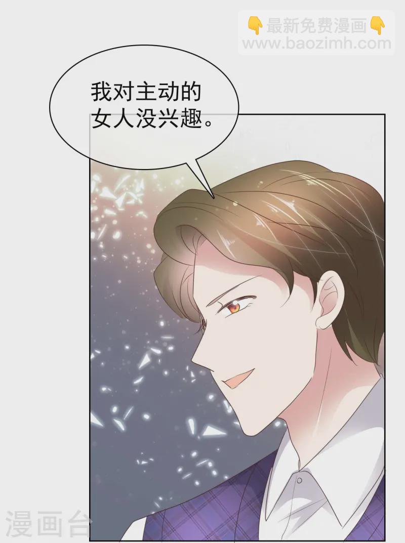 第497话22