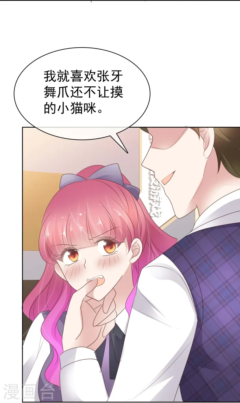 第497话24