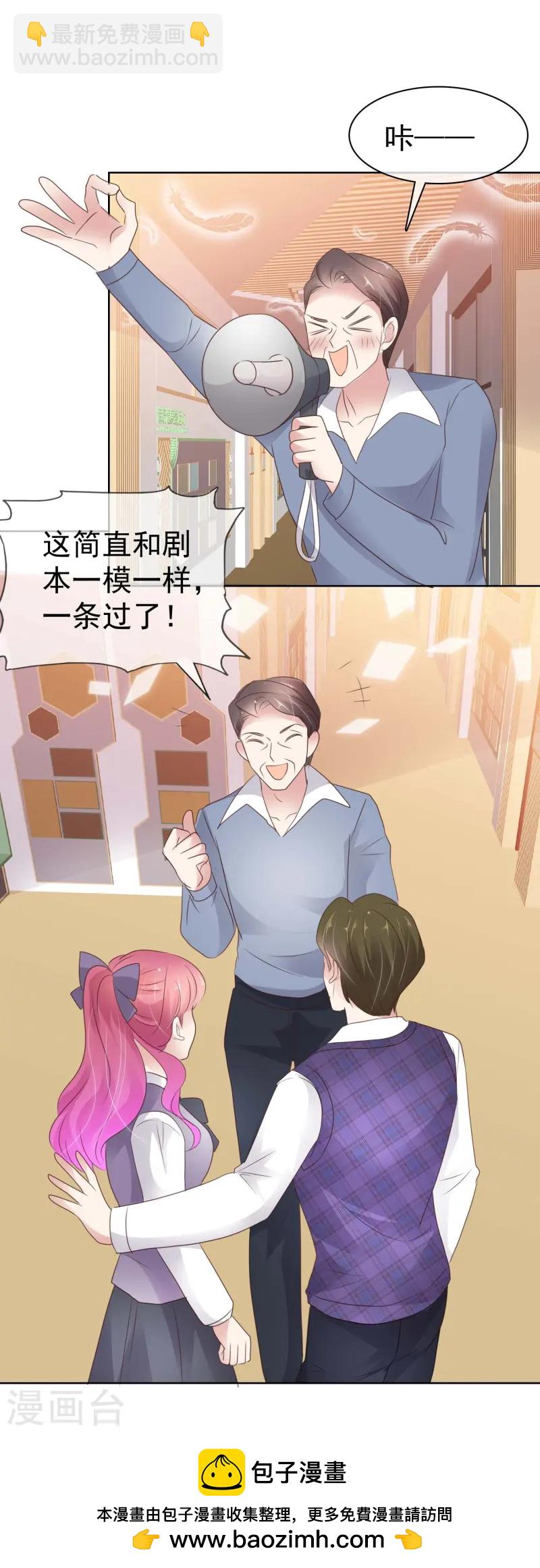 第497话28