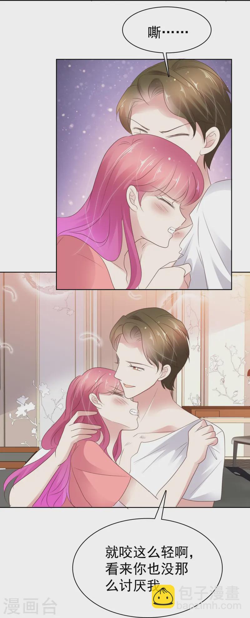 第497话3