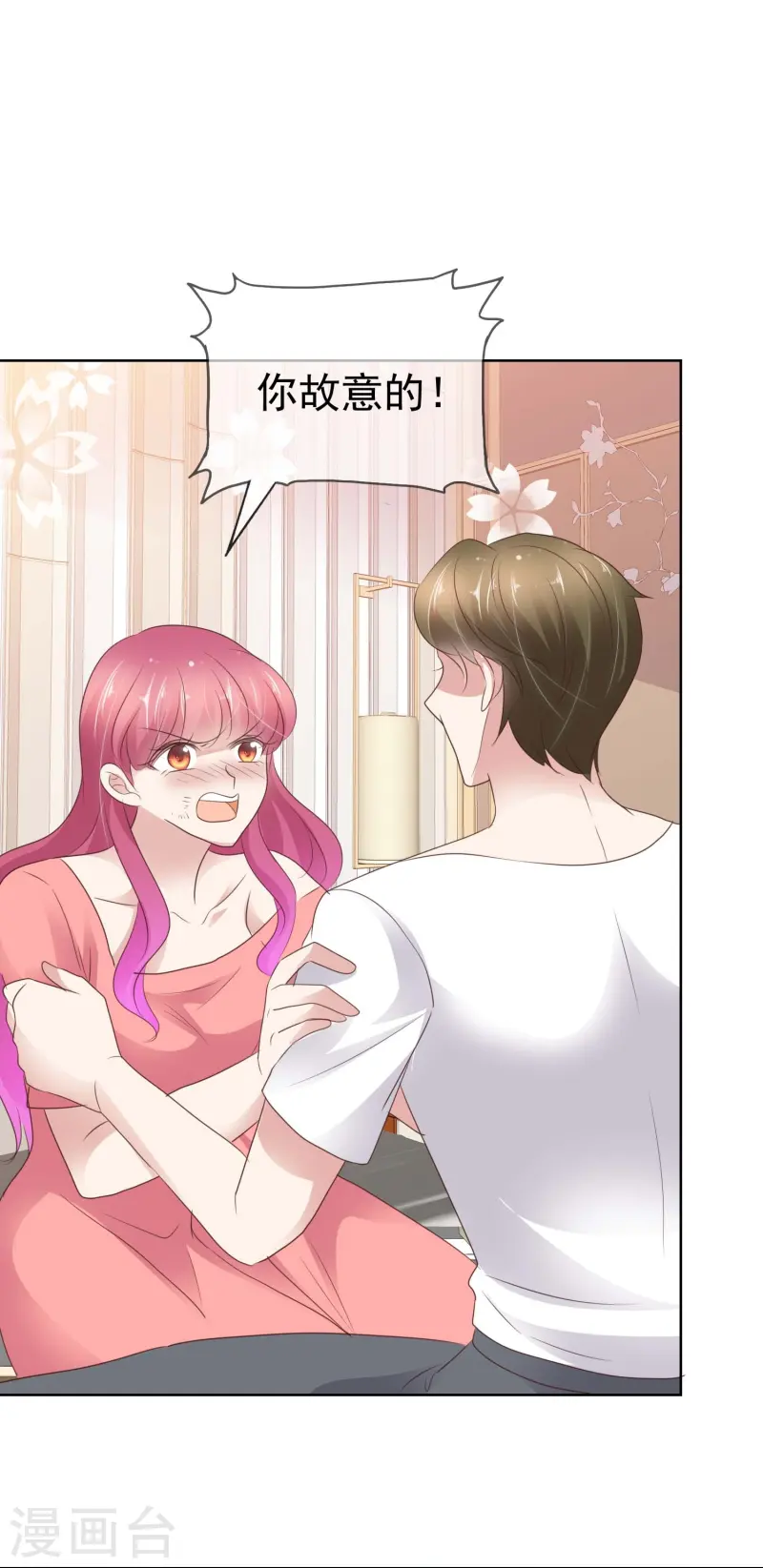 第497话4