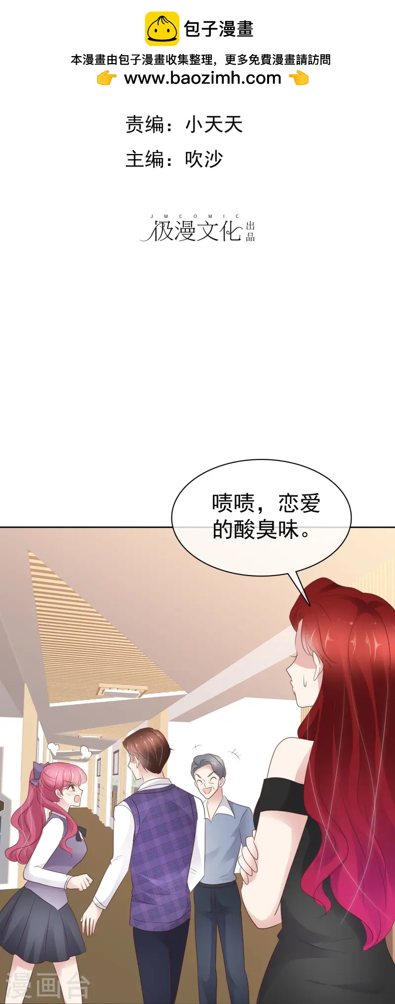 第498话1