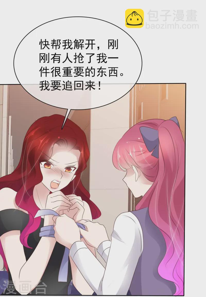 第498话20