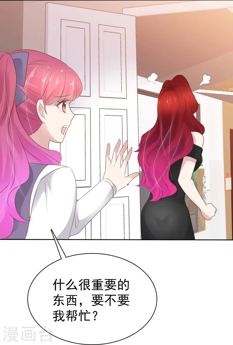第498话22