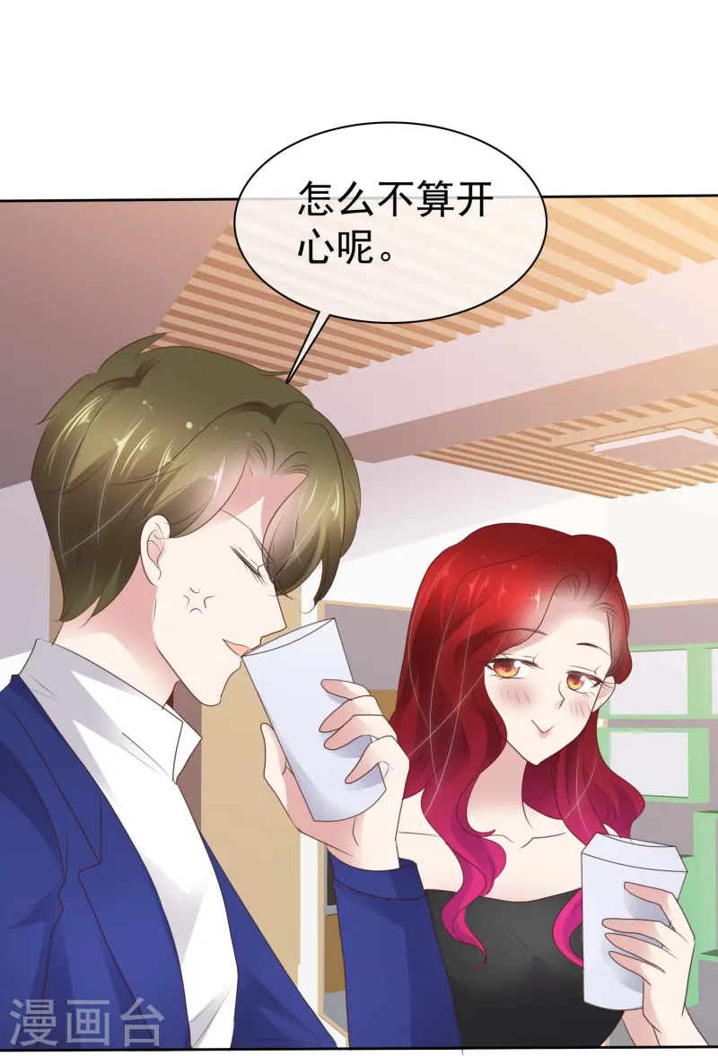 第498话3