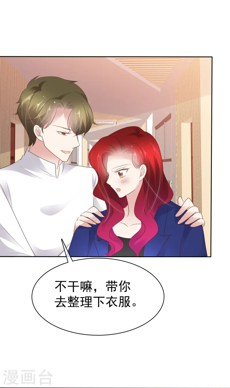 第498话9