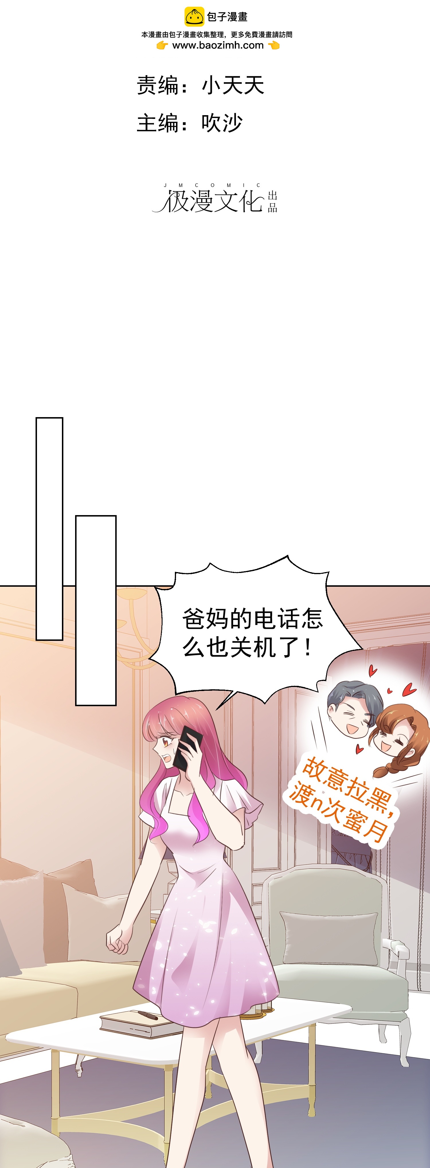 第500话1