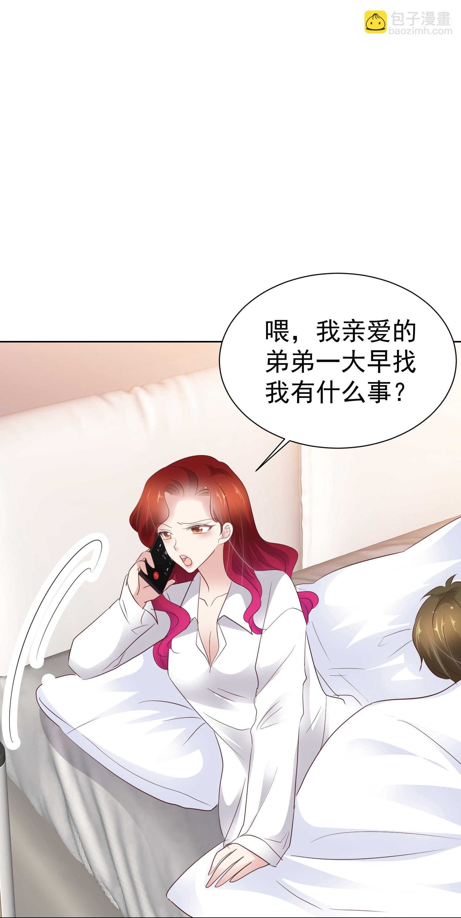 第500话11