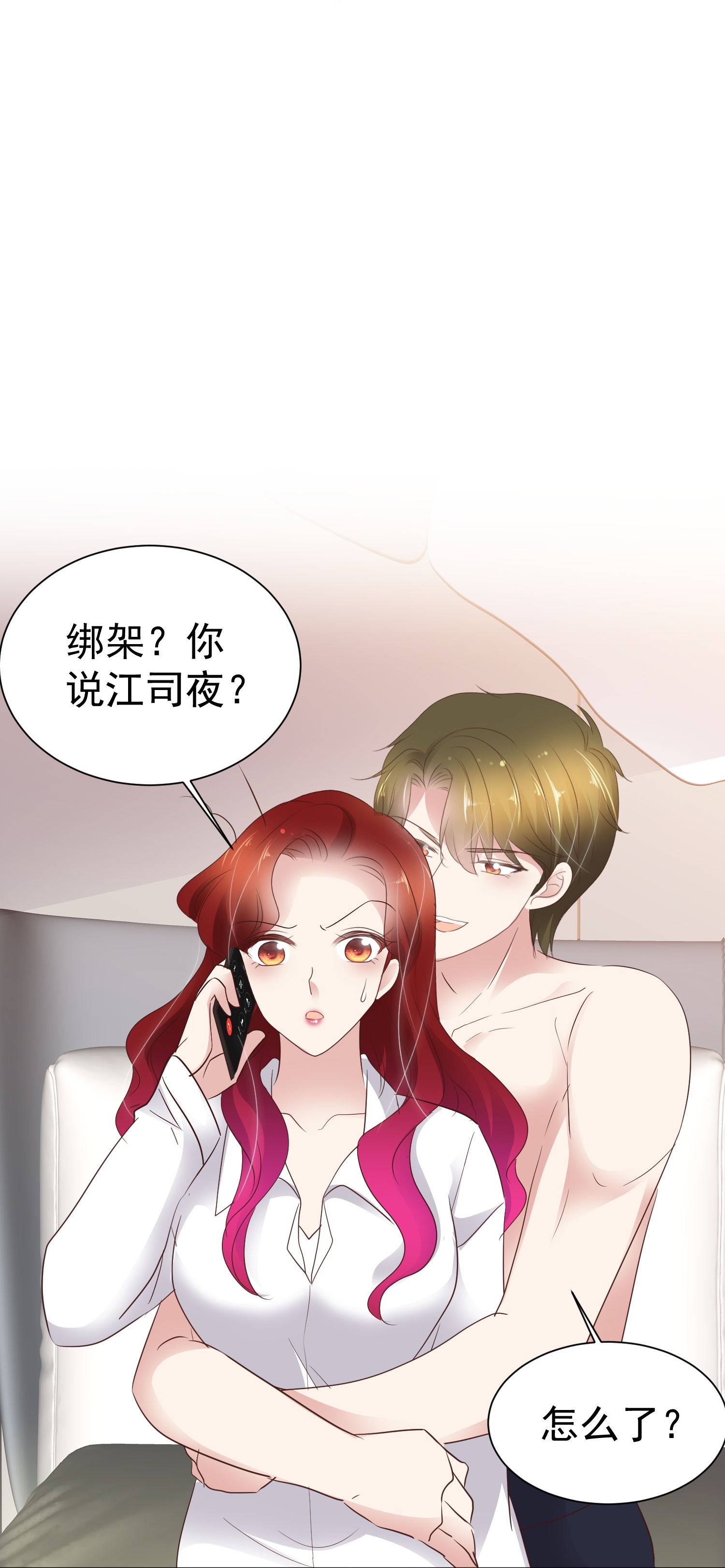 第500话13
