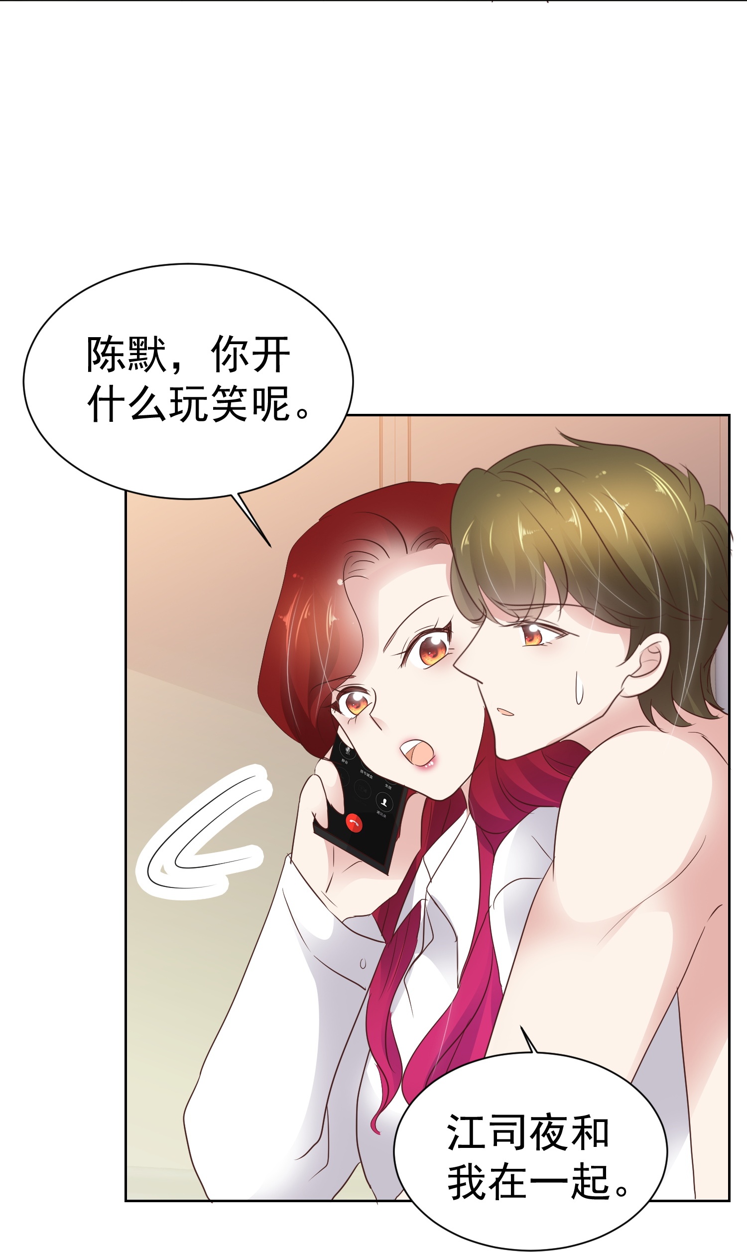 第500话14