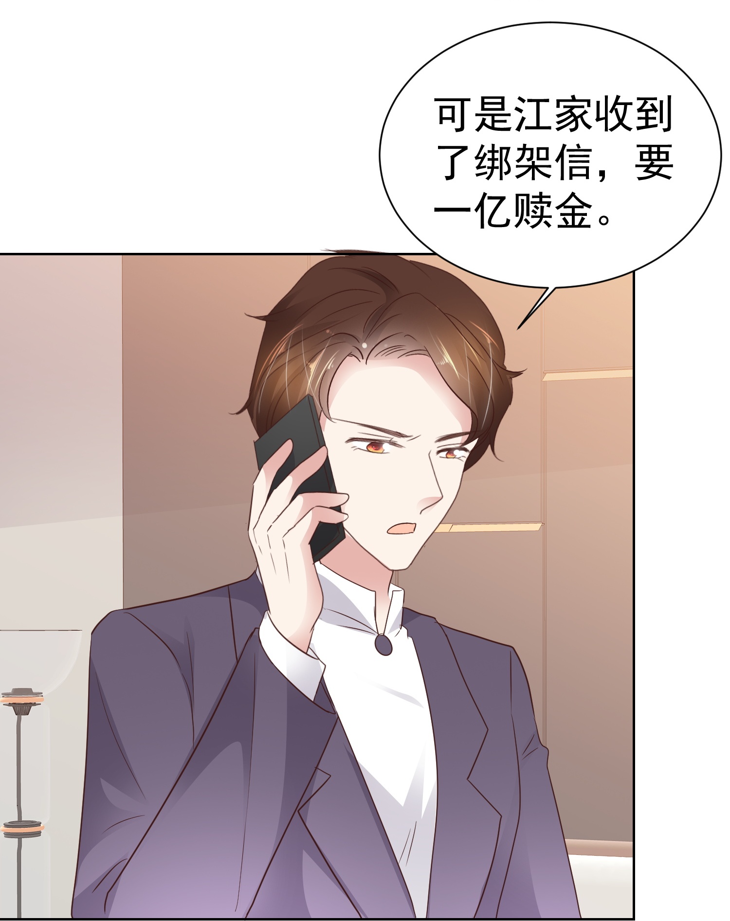 第500话15