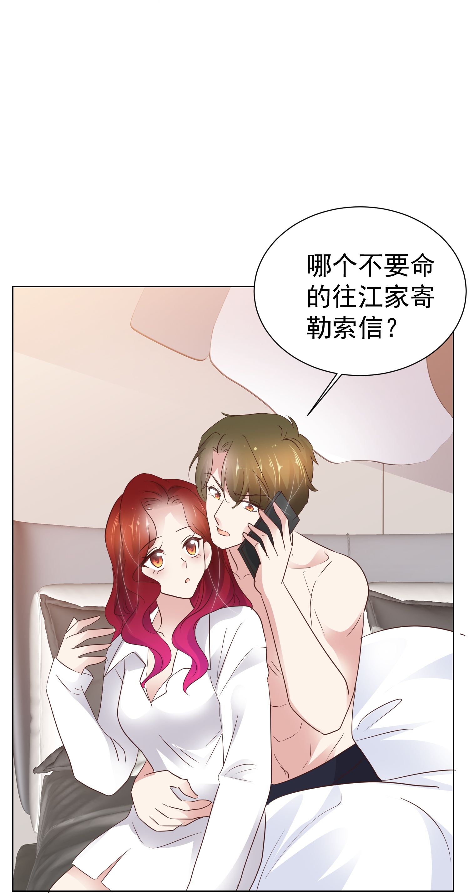第500话16