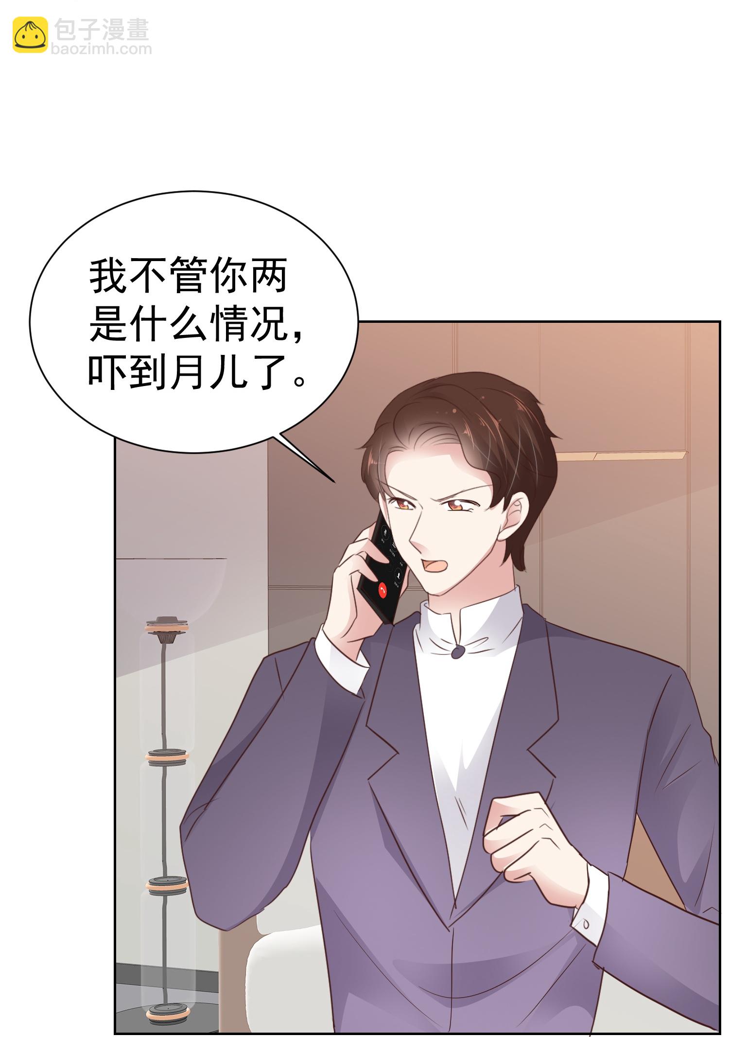 第500话17