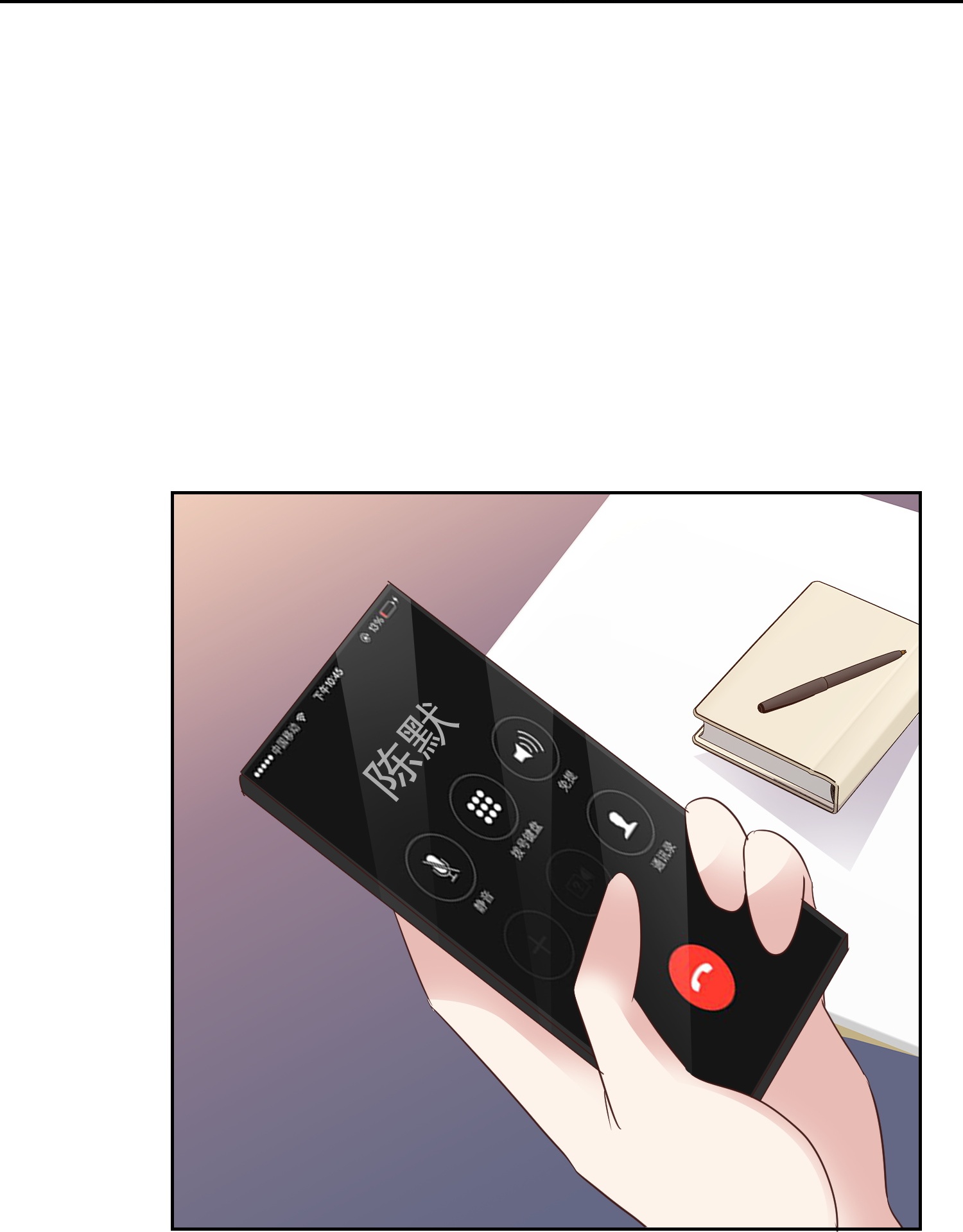 第500话2