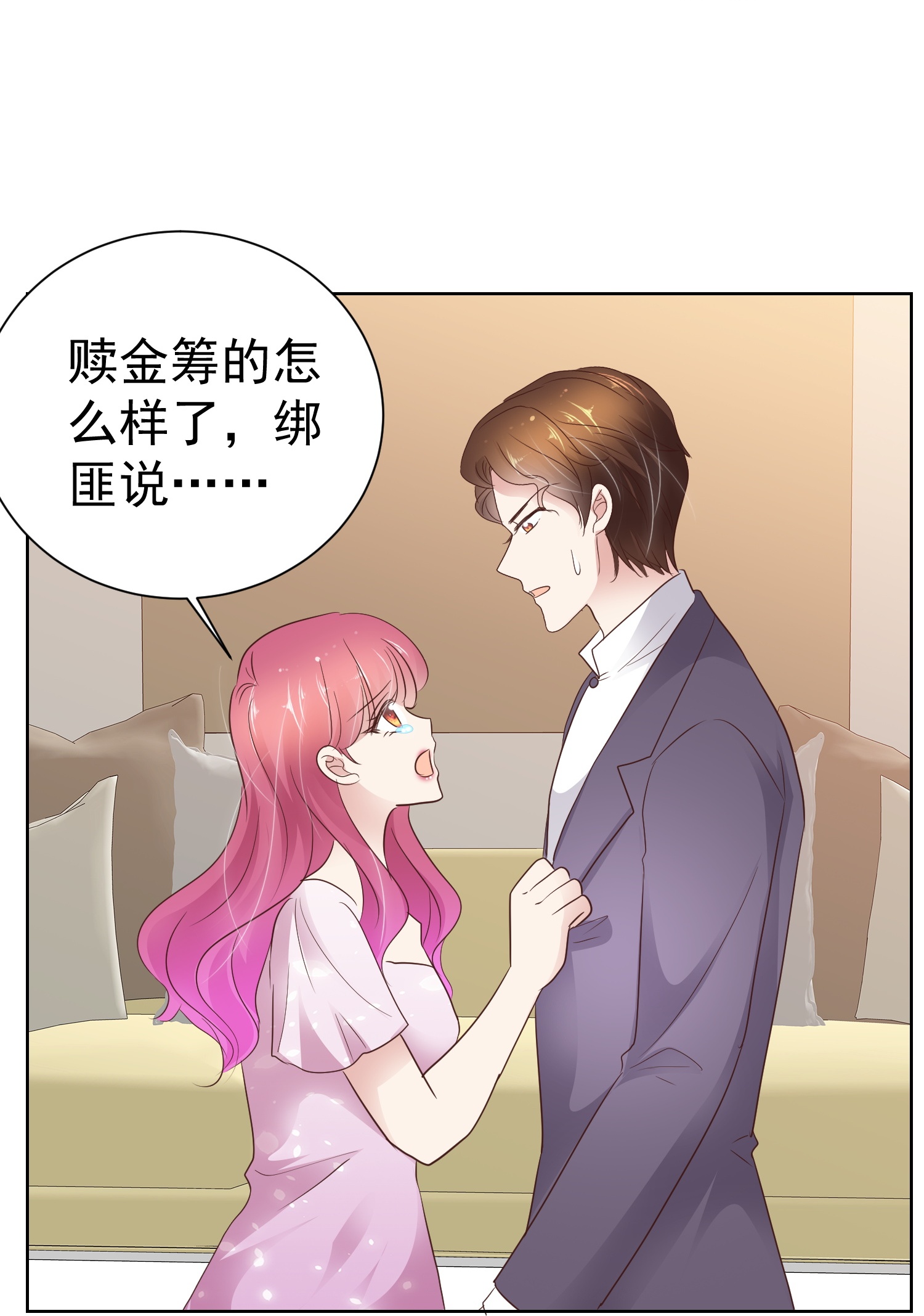 第500话22
