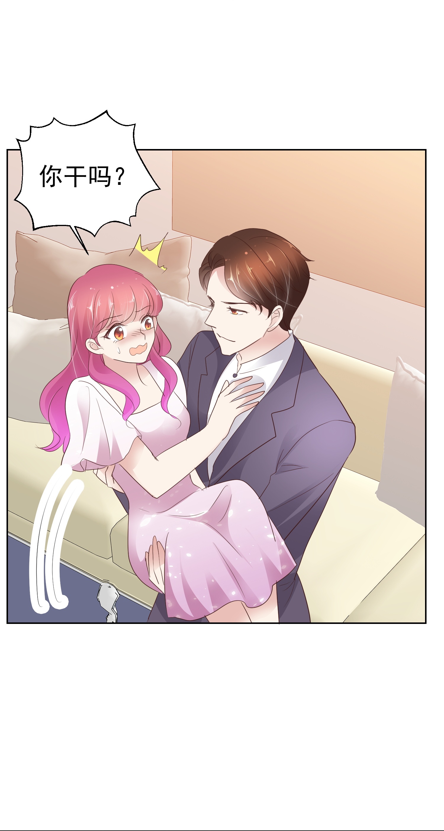 第500话23