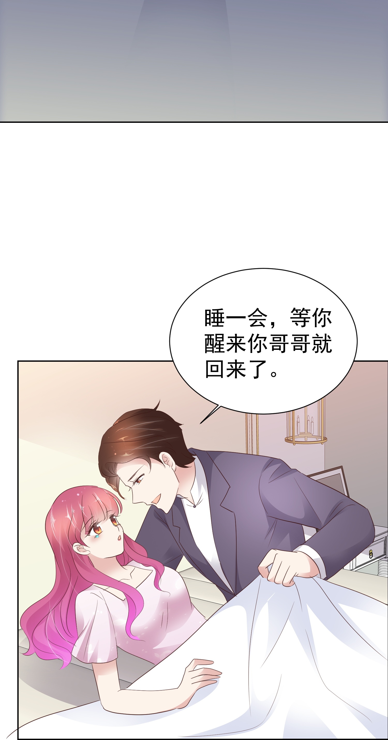 第500话25