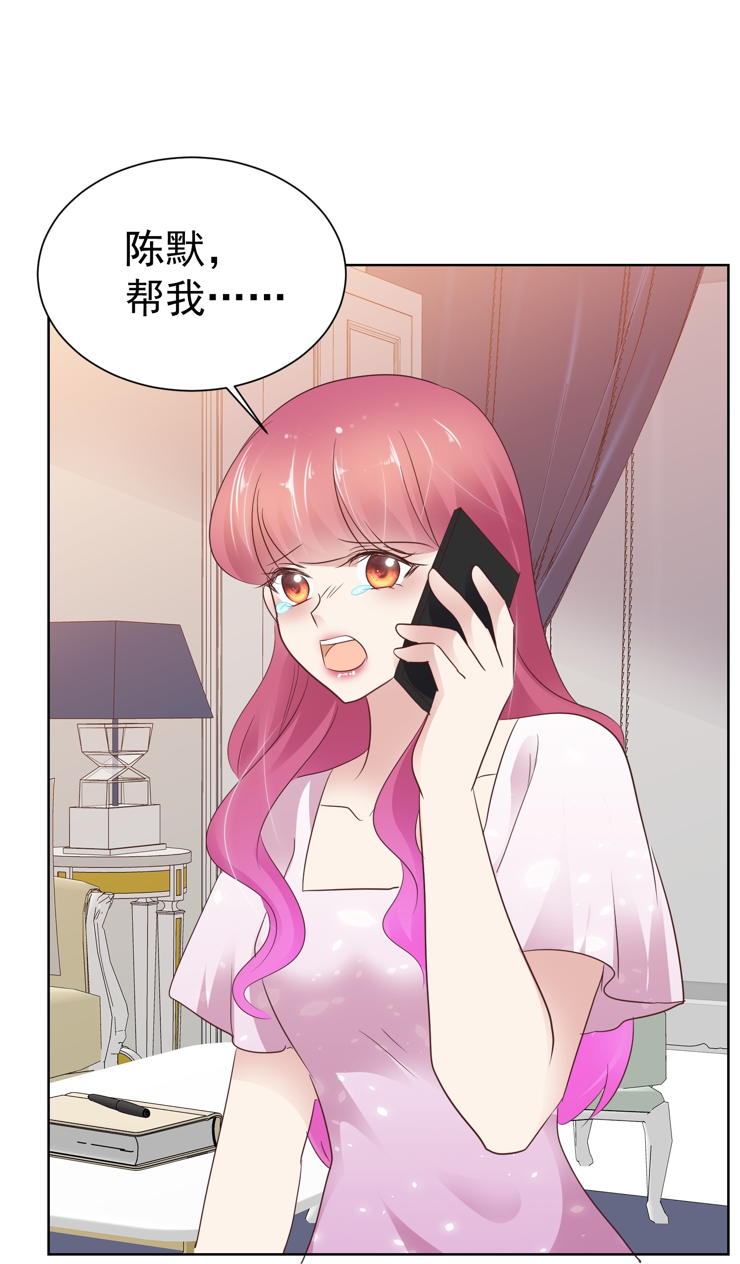 第500话3