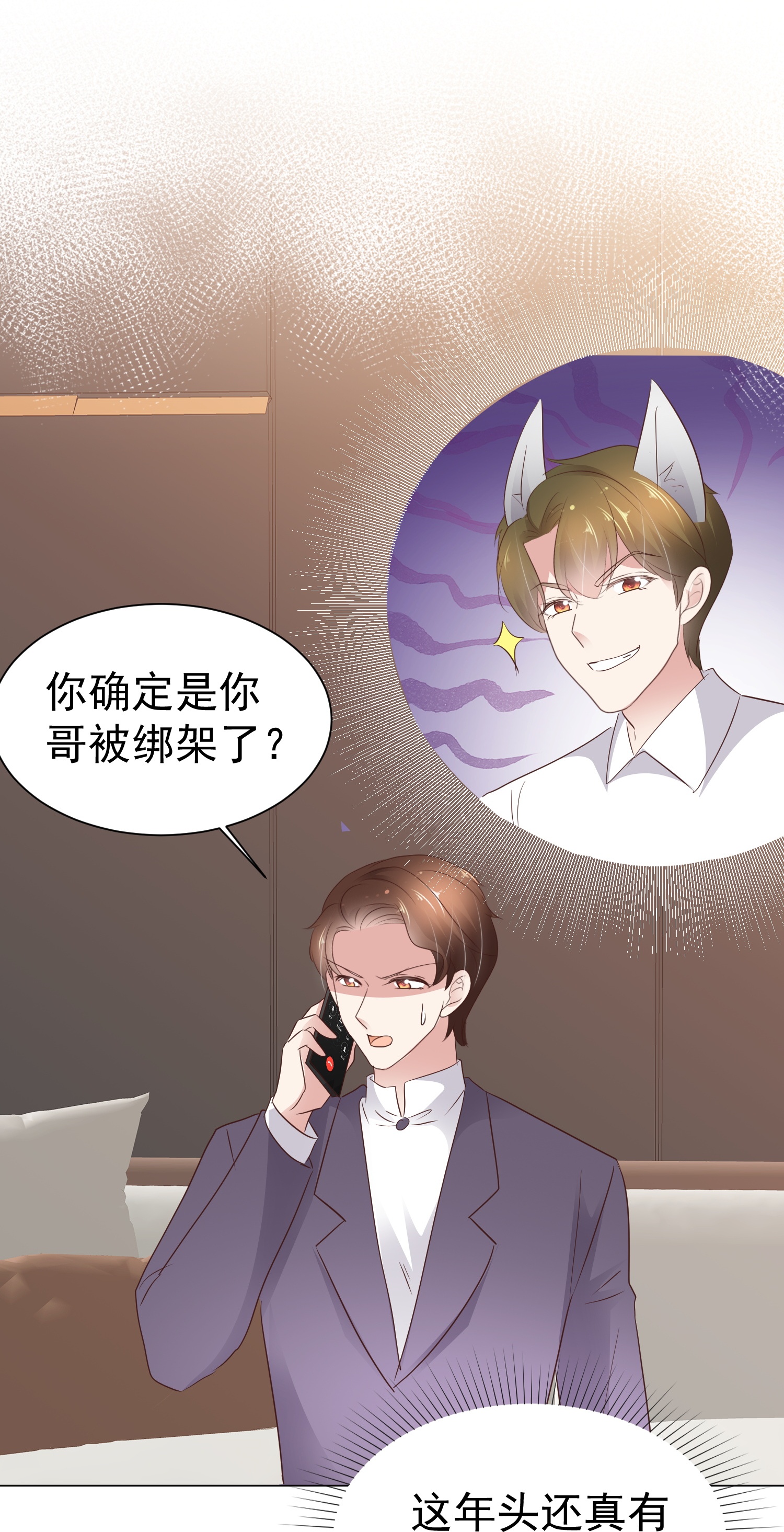 第500话5