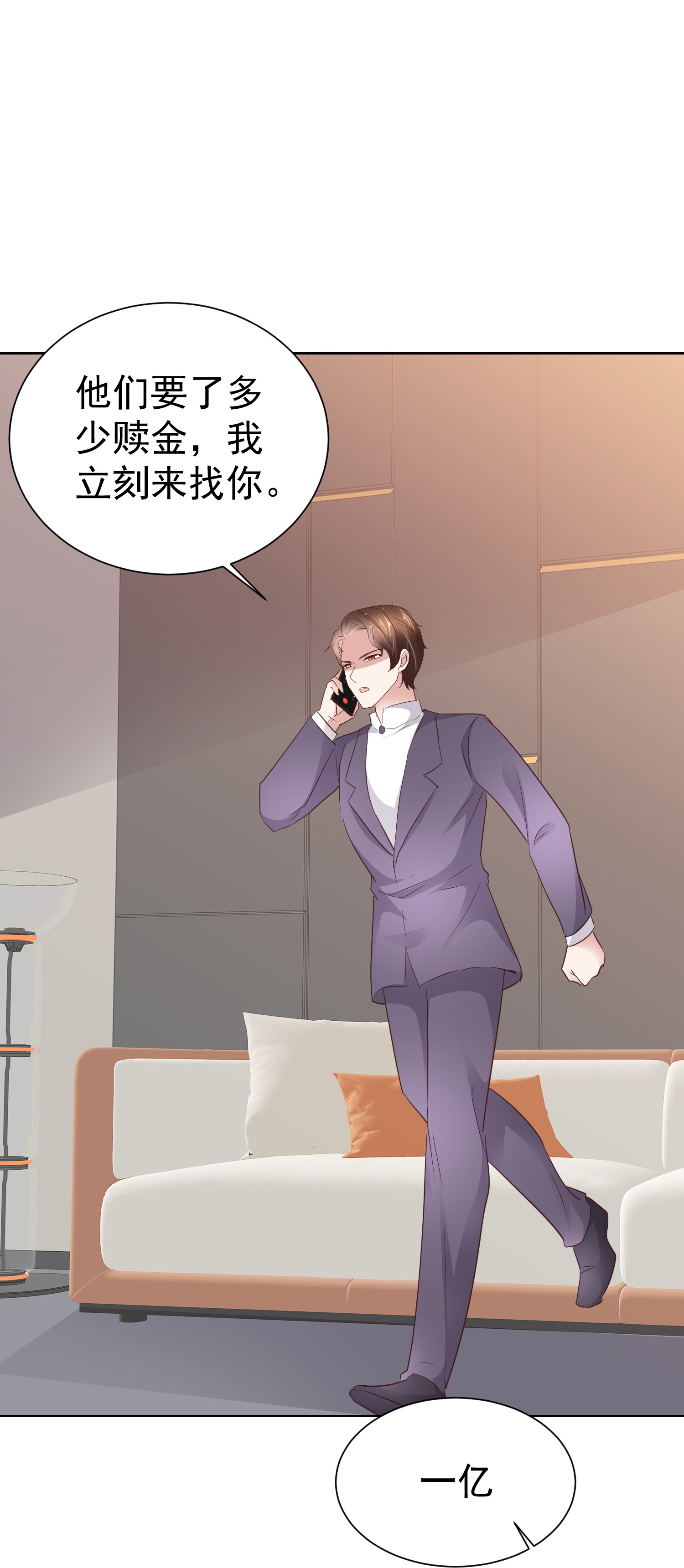 第500话7