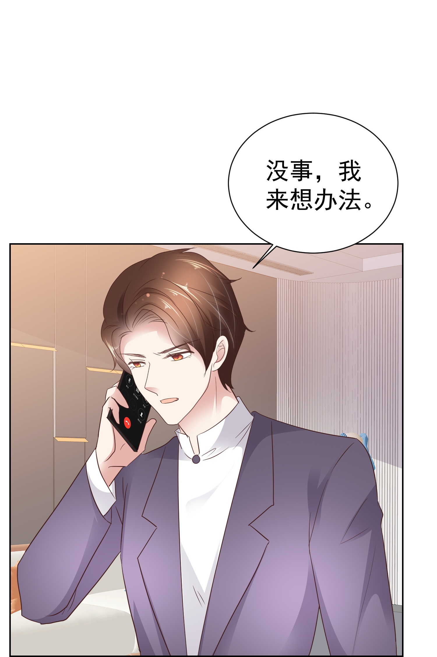 第500话9
