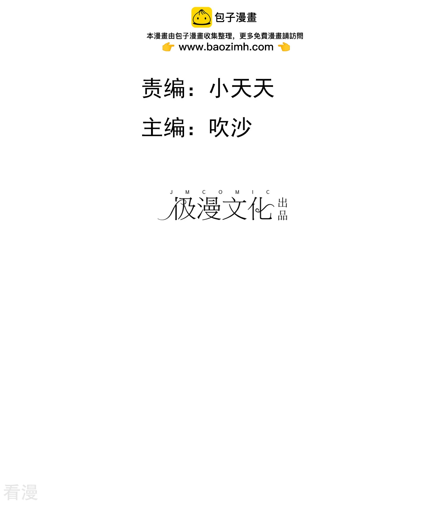 第501话1
