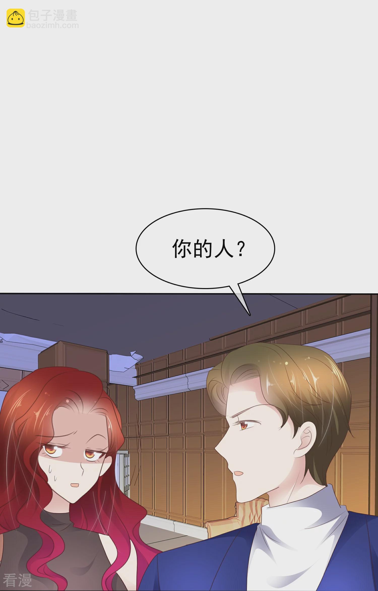 第501话11